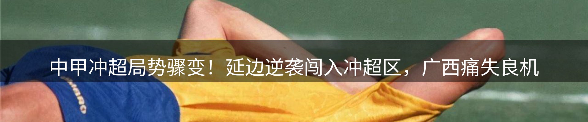 内页banner