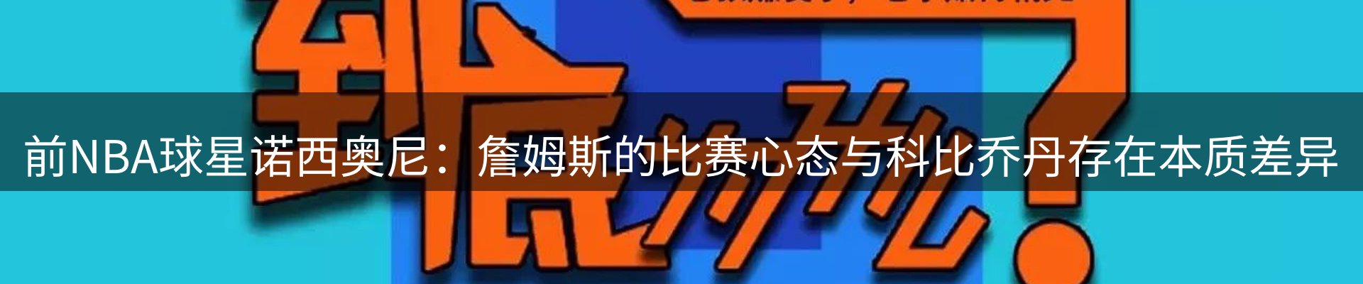 内页banner