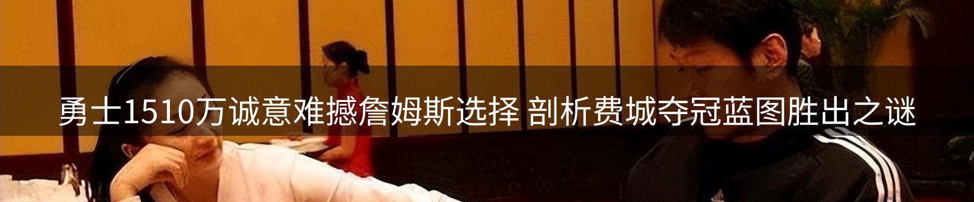 内页banner
