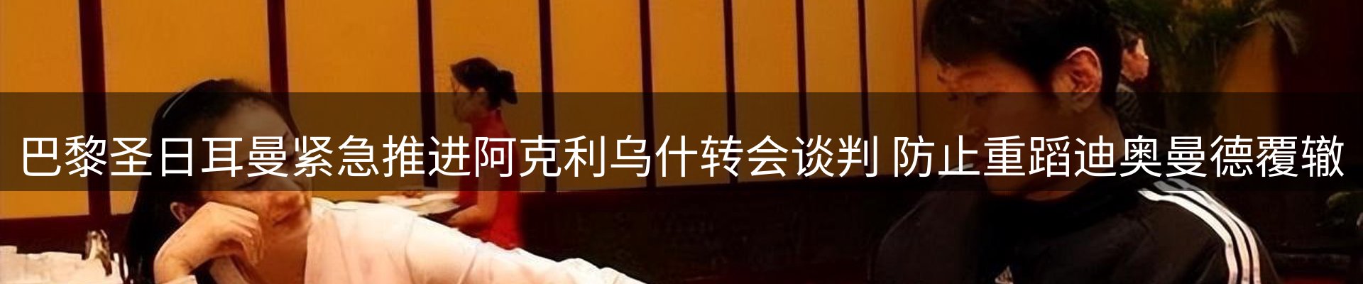 内页banner