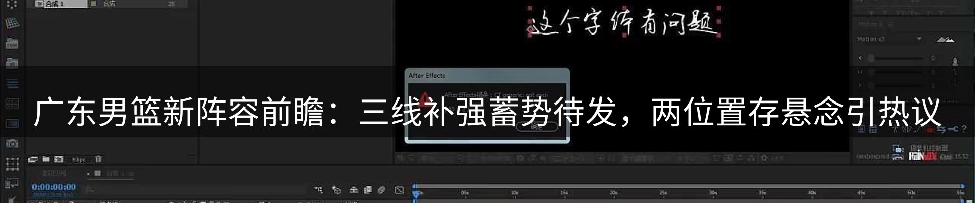 内页banner