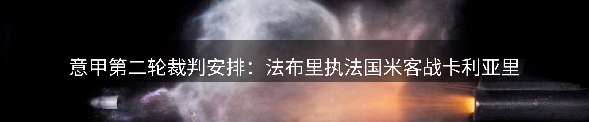 内页banner