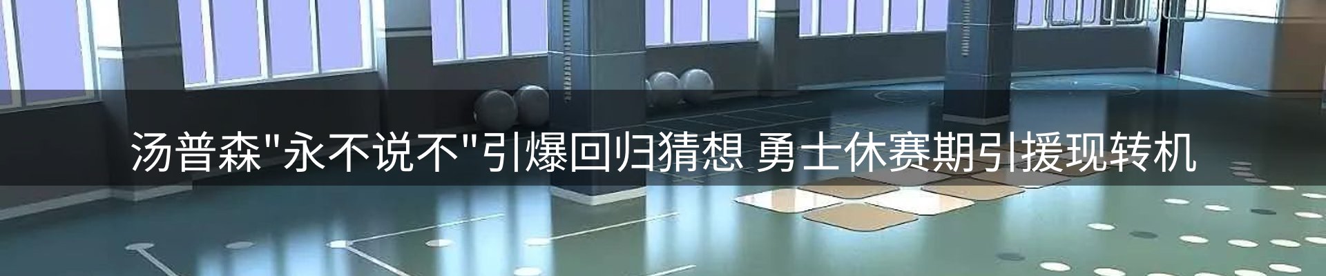 内页banner