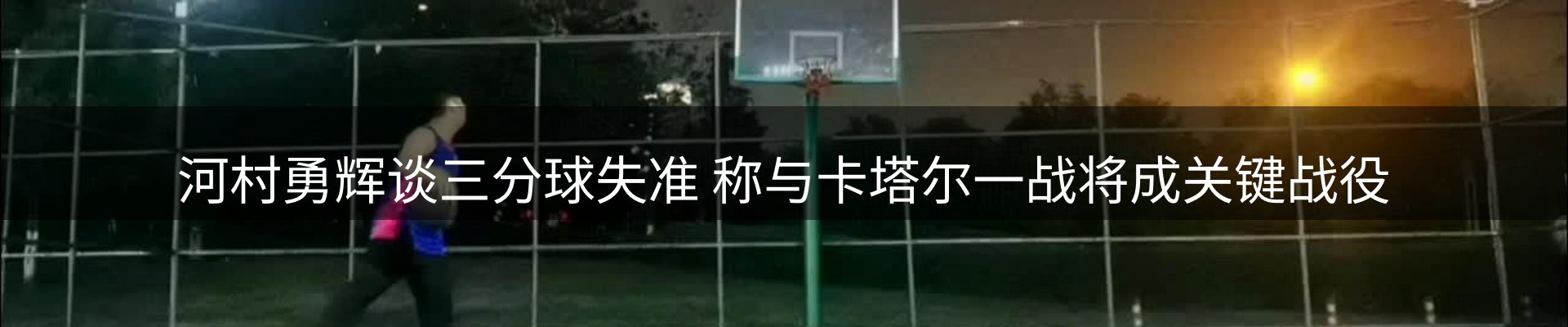 内页banner