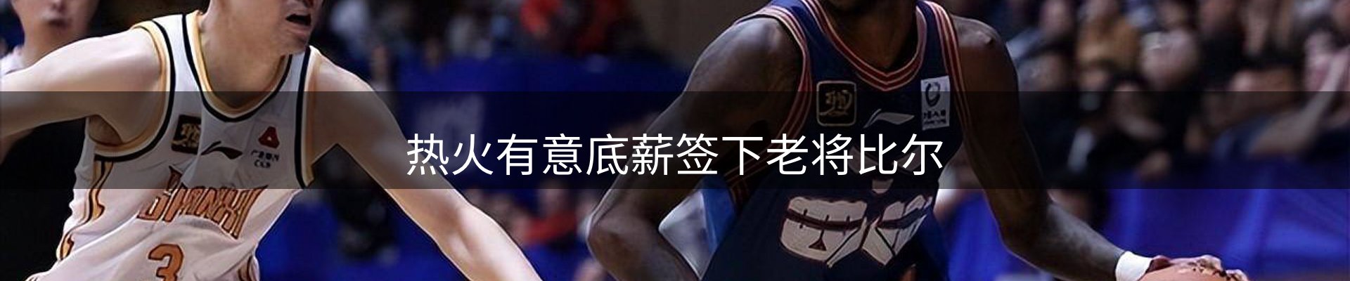 内页banner