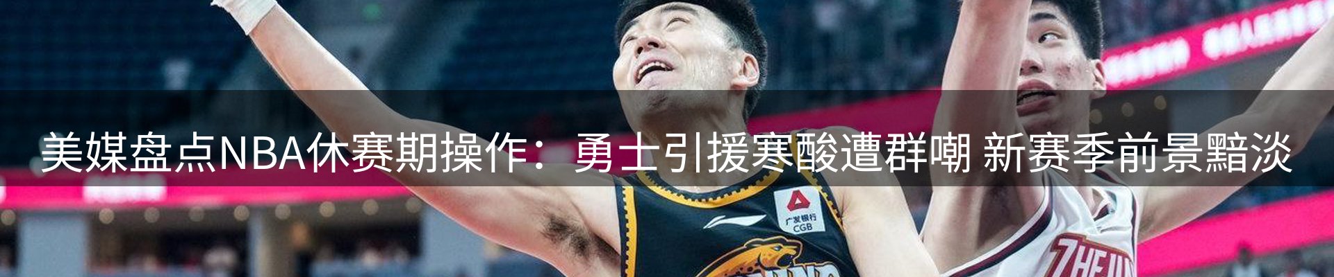 内页banner