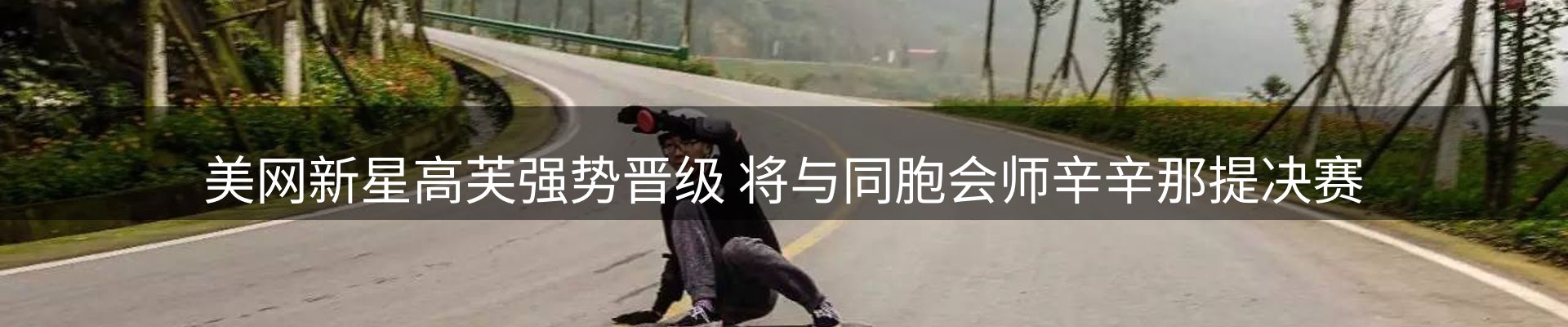 内页banner
