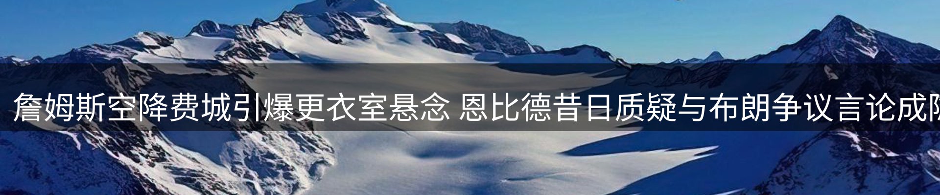 内页banner