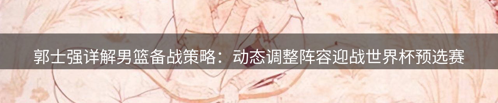 内页banner
